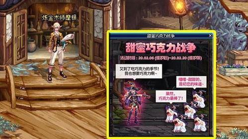 dnf3月活动最新爆料,最新爆料揭秘超值活动与丰厚奖励