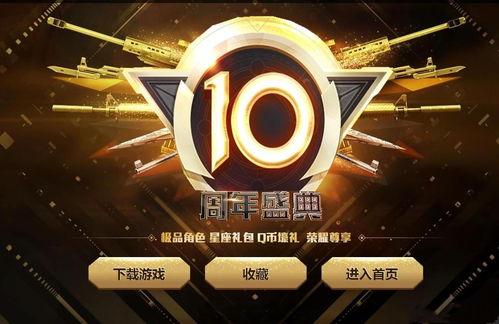 穿越最新挑战活动爆料,揭秘最新挑战活动神秘面纱